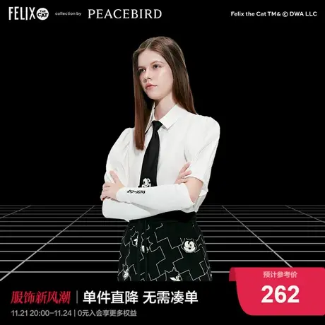 太平鸟x菲力猫合作系列2022新款领带衬衫A6CAC3116图片