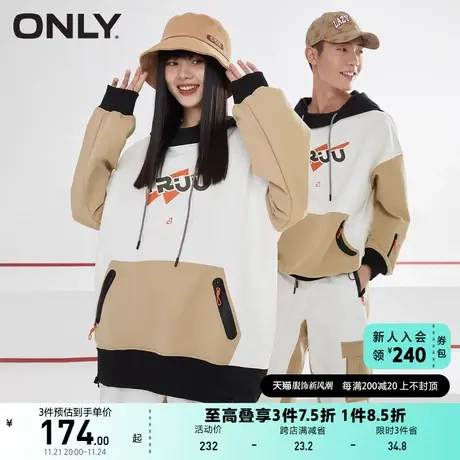 ONLY奥莱22夏季男女同款宽松撞色抽绳连帽滑雪服外套图片