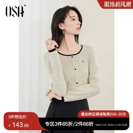 OSA欧莎撞色方领条纹打底衫t恤女秋冬季2023年新款显瘦内搭小上衣商品大图