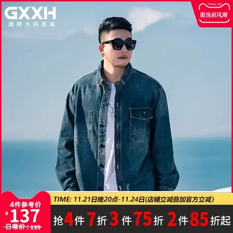 GxxH潮牌大码男装个性加肥加大号胖子个性美式翻领牛仔外套200斤商品大图