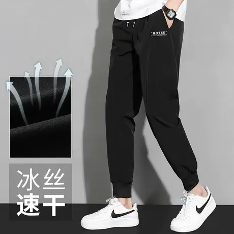 男士长裤子2024新款休闲九分裤男夏季冰丝薄款抽绳束脚速干空调裤商品大图