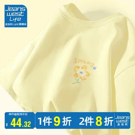 真维斯LIFE奶黄色短袖t恤女纯棉2023新款百搭时尚宽松中学生上衣商品大图