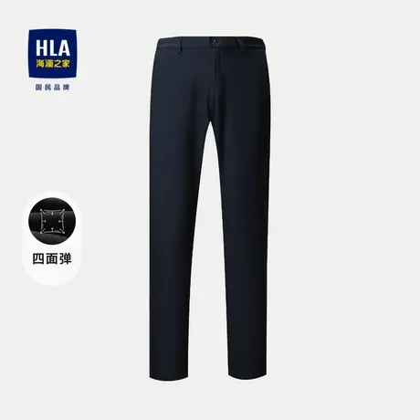 HLA/海澜之家四面弹休闲裤2023秋季纯色中腰直筒含莫代尔裤子男商品大图