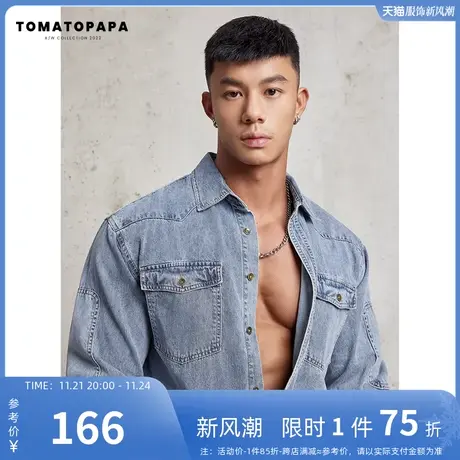 TOMATOPAPA新款牛仔衣外套男水洗复古做旧翻袋领衫工装夹克开衫男商品大图