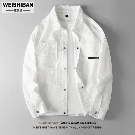 春夏季肌理感梭织超薄外套男潮流工装贴袋轻熟风防晒衣男白色夹克商品大图