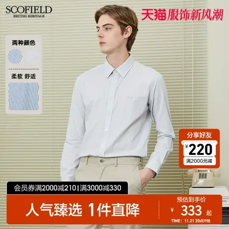 SCOFIELD 男士长袖上衣男春商务正装衬衣青棉质透气职业衬衫图片