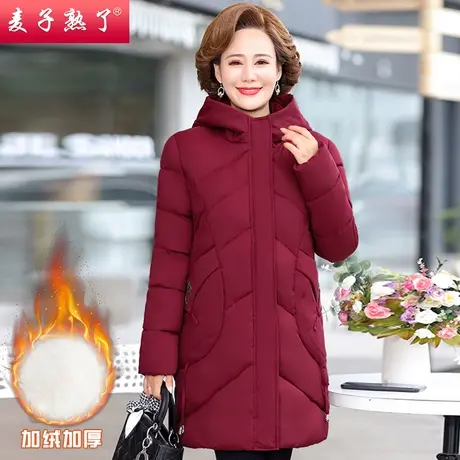 麦子熟了妈妈冬装加绒棉衣棉服洋气上衣老人本命年奶奶中老年女装商品大图