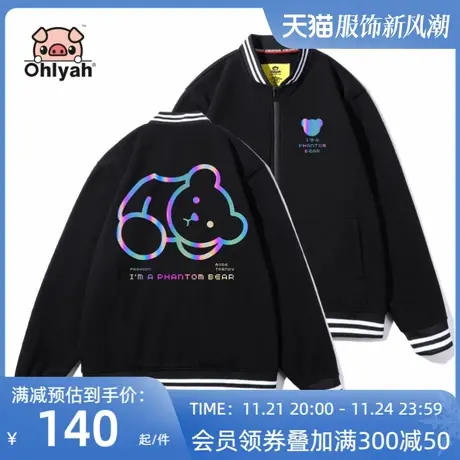 小熊反光卫衣加绒外套女拉链开衫棒球服上衣情侣装宽松班服定制潮商品大图