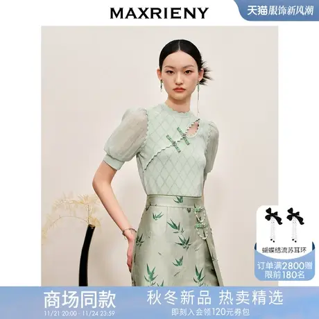 MAXRIENY新中式格纹镂空套头针织上衣薄荷曼波风穿搭商品大图