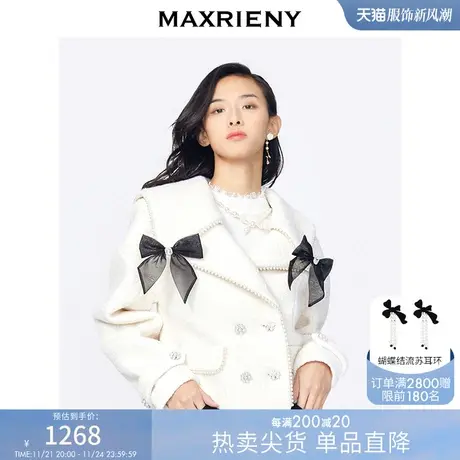 [买4免1]MAXRIENY军装风毛外套冬季毛呢外套短款图片