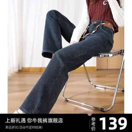 女士加绒牛仔裤女秋冬2024新款加厚直筒裤梨形身材女裤子阔腿长裤商品大图