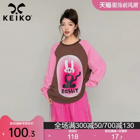 KEIKO 撞色插肩袖卫衣女薄款2024春季新美式复古印花圆领长袖T恤商品大图