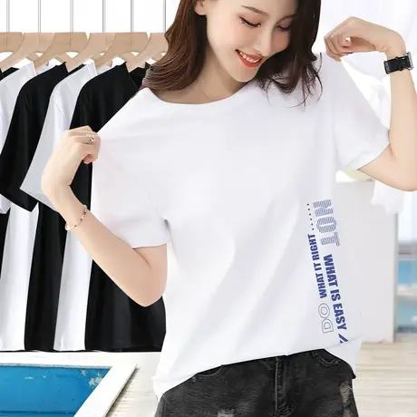 纯棉白色短袖t恤女2024年夏季圆领半袖休闲宽松英文字母印花上衣图片