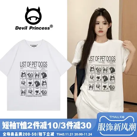 chic韩系温柔风小众超火白色正肩短袖女t恤宽松百搭纯棉半袖上衣图片