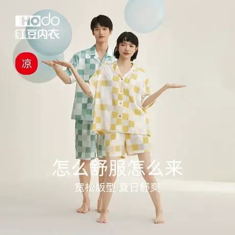 红豆情侣睡衣薄款春夏短袖女短裤男士冰丝居家休闲印花家居服套装商品大图