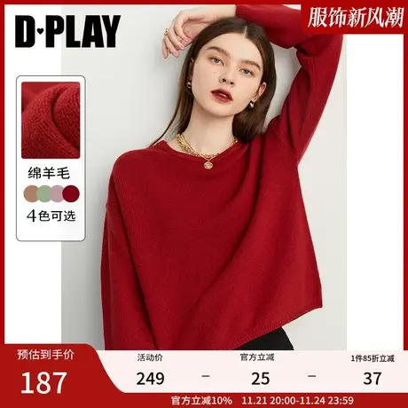 DPLAY红色毛衣软糯羊毛衫针织衫打底衫内搭女秋冬上衣新年红毛衣图片