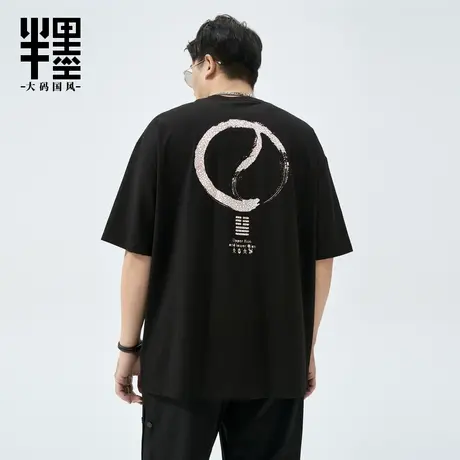 半墨大码男装胖子T恤短袖男中国风印花五分袖加肥加大宽松体恤衫商品大图