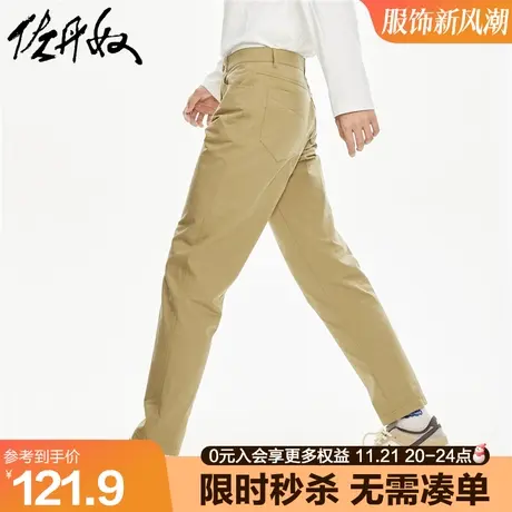 佐丹奴裤子男秋冬新款纯棉梭织商务卡其裤男士直筒休闲裤18113625图片