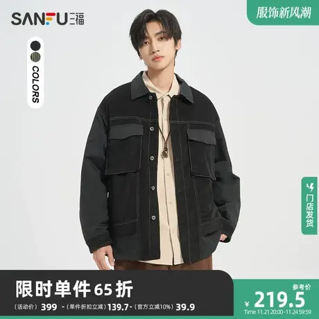 三福2023冬男士灯芯绒拼色夹克 时尚明线宽松翻领外套男476172图片