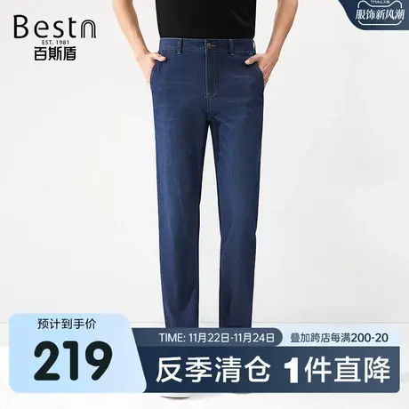 [凉感冰柔丝]百斯盾男装春装夏款时尚宽松直筒弹力垂感透气长裤商品大图