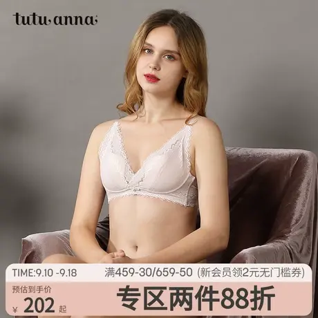 tutuanna内衣 女 纯色蕾丝薄款舒适法式优雅性感聚拢无钢圈文胸商品大图