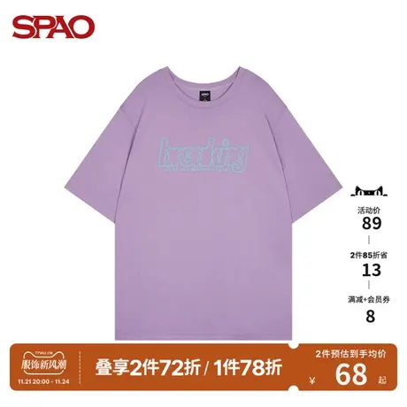 SPAO 男士T恤夏季SAKIN凉感宽松休闲印花亮色时尚字母短袖T恤商品大图