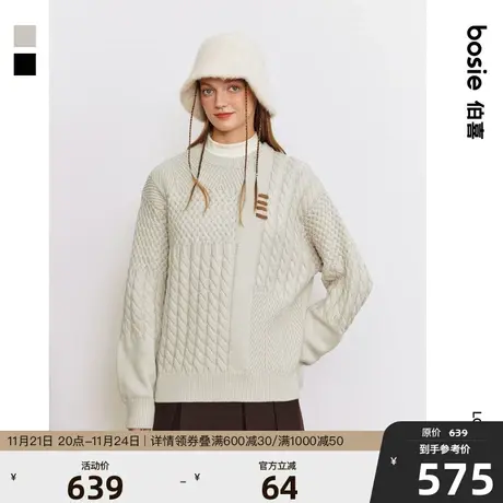 【商场同款】bosie2023冬新款套头毛衫男情侣拼接撞色针织衫潮商品大图