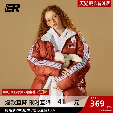 ER字母绣花条纹羽绒服男2023冬潮牌美式复古90白鸭绒保暖短款外套图片