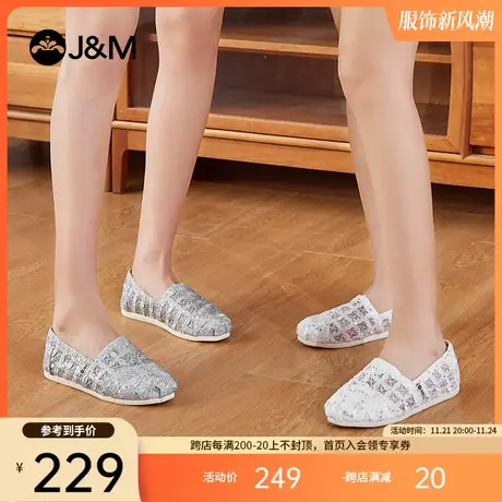 jm快乐玛丽帆布鞋女2023夏季新款百搭菱格懒人一脚蹬休闲透气布鞋图片