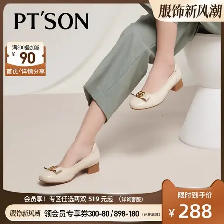 商场同款百田森牛皮舒软鞋女春新款蝴蝶结中粗跟女妈妈单鞋商品大图