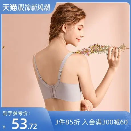 熳洁儿女士内衣小胸聚拢文胸性感蕾丝舒适无钢圈收副乳胸罩商品大图