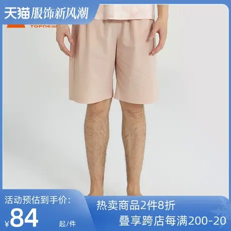 铜牛精梳棉府绸五分拼接男居家下装 夏季bless梭织短裤NK120商品大图
