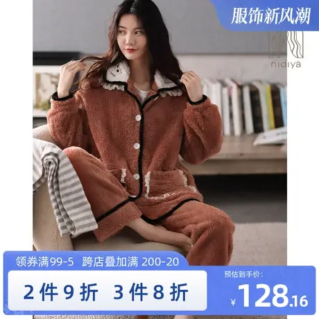 妮狄娅睡衣女冬珊瑚绒甜美花边公主风翻领加厚保暖开衫家居服套装商品大图