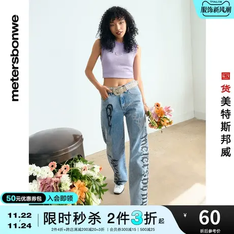 [2件3折起]美特斯邦威马甲女春秋高级毛织背心前胸镂空修身上衣图片