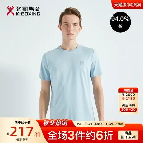 劲霸男装男士T恤衫夏季圆领打底基础款棉弹透气短袖T恤|BTCG1901商品大图
