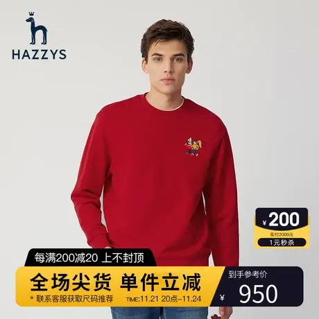 【新年系列】hazzys哈吉斯男士圆领长袖卫衣韩版时尚宽松T恤男商品大图