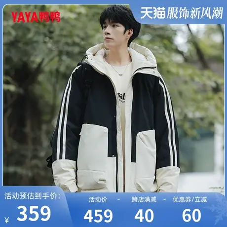 鸭鸭男士羽绒服2023年冬季新款短款连帽时尚休闲百搭保暖外套Y图片