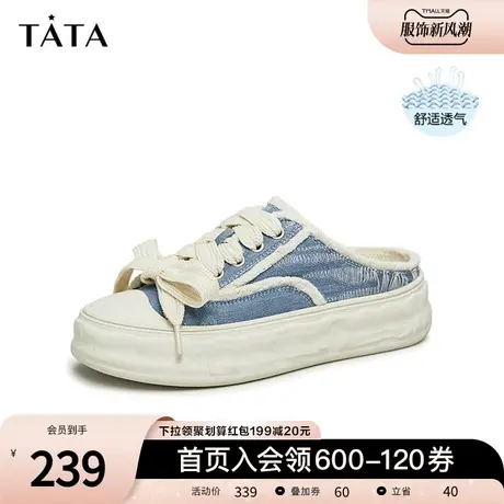 Tata他她包头拖鞋女外穿时尚高级感凉拖女鞋2023夏季新款WNU01BH3商品大图