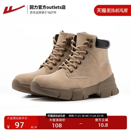 回力女鞋马丁靴女秋冬时尚系带英伦风靴子时尚机车靴厚底工装短靴图片