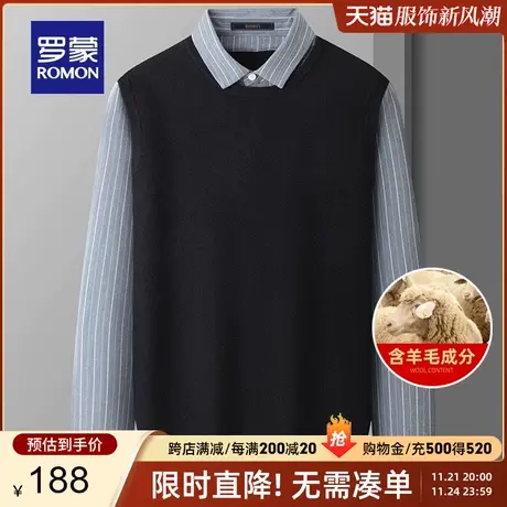 【含羊毛】罗蒙男士商务休闲假两件针织衫2023秋季新款保暖毛衣男商品大图