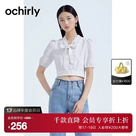 【首降】欧时力 法式蝴蝶结短袖衬衫女2023新款夏装泡泡袖上衣商品大图