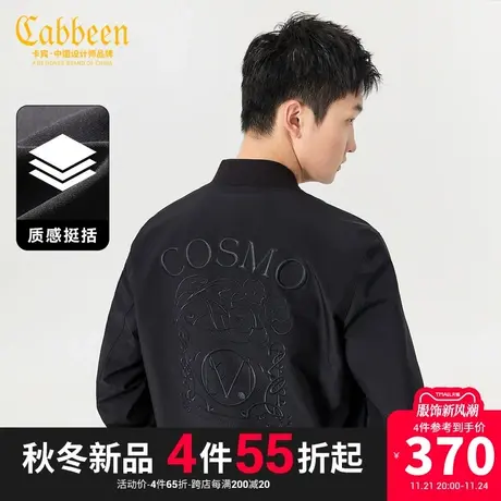 卡宾男装 花卉刺绣夹克2023秋新款棒球服字母外套休闲暖男合身B商品大图