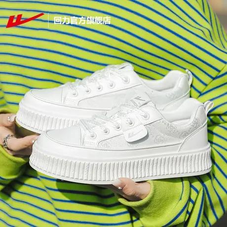 回力官方旗舰店厚底帆布鞋女板鞋2023新款春季小白鞋增高饼干鞋女商品大图