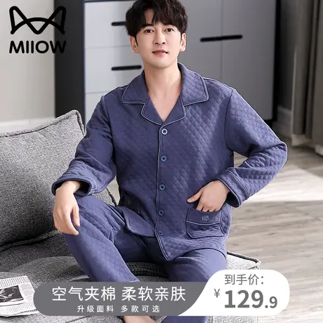 猫人男士睡衣加厚三层夹棉加大码秋冬季2023新款青少年家居服套装商品大图