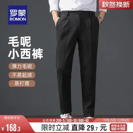 【毛呢】罗蒙男士加厚休闲裤2023冬季新款商务百搭刺绣西裤直筒裤图片