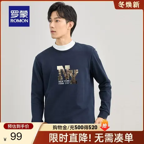【官方正品】罗蒙男士长袖T恤衫春季新款青年休闲潮流印花卫衣男图片