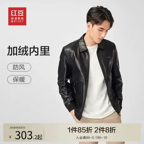 红豆加绒夹克男春秋短款PU皮层外套时尚翻领防风耐穿百搭男棉服图片