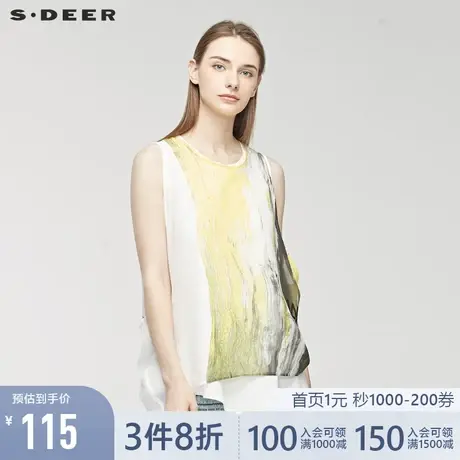 sdeer圣迪奥夏字母印花撞色涂鸦吊带两件套无袖衬衫S19280603图片