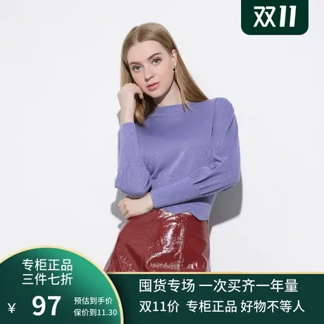 季候风秋冬羊毛纯色通勤常规修身波浪边套头针织毛衣女8884TA359图片