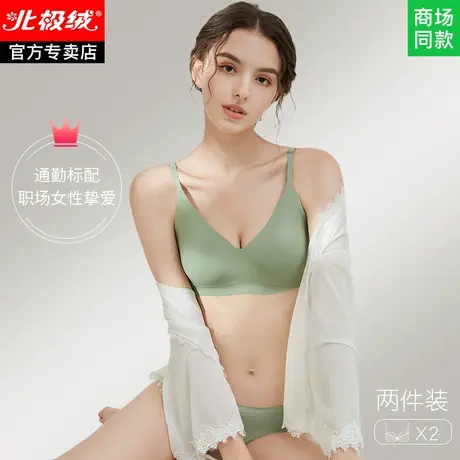无痕内衣女聚拢小胸收副乳防下垂睡眠胸罩乳胶少女美背运动文胸女商品大图
